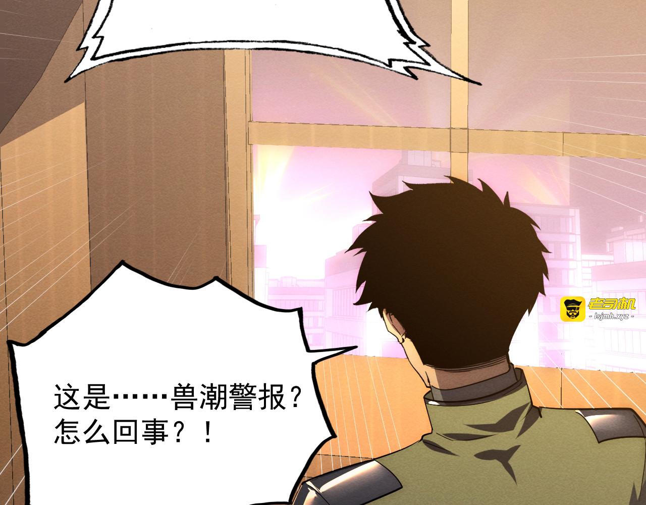 184 会长的下落 第 129 页