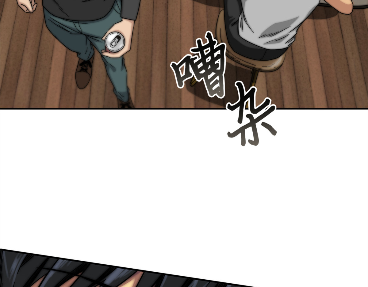 远赴埃及 第 128 页