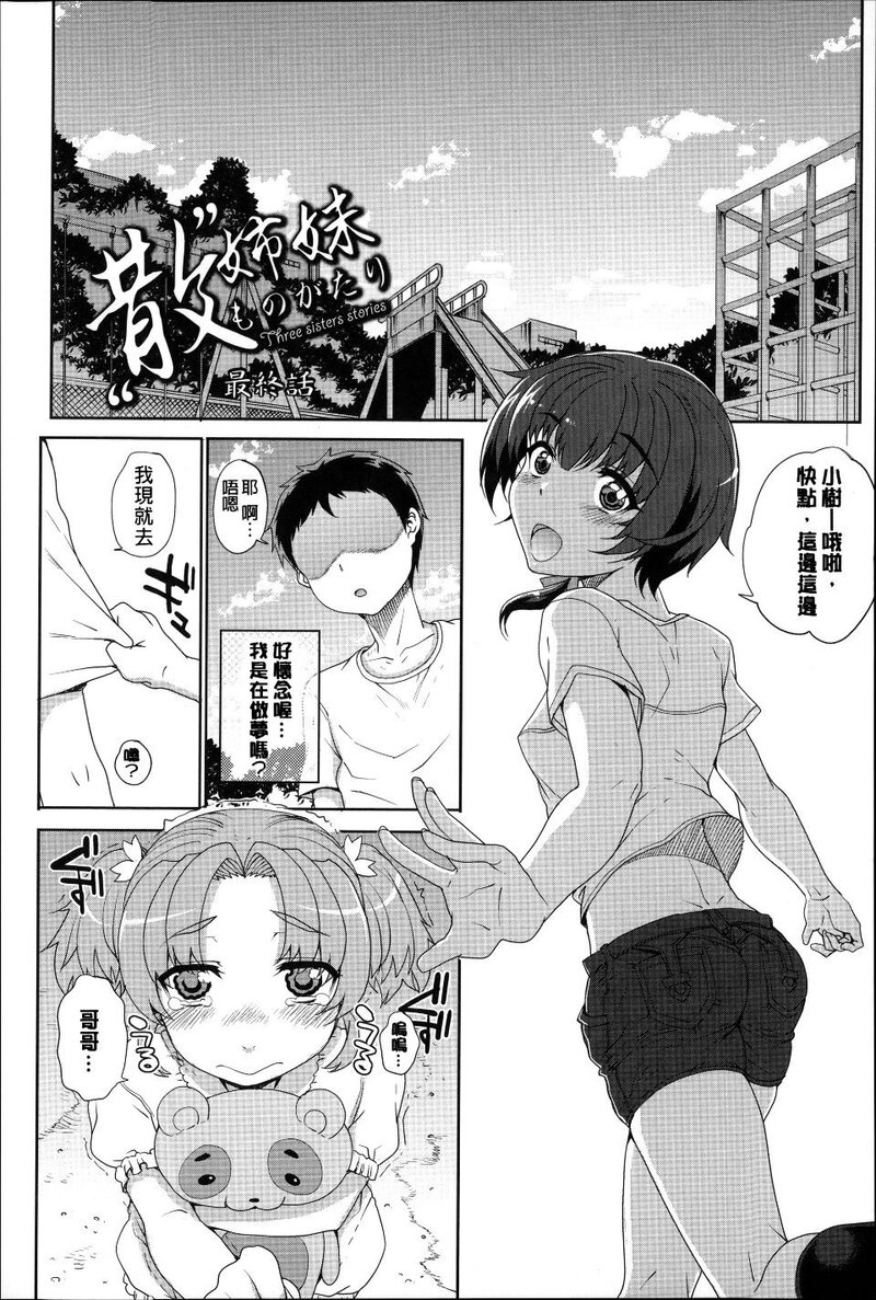 第1话 第 62 页