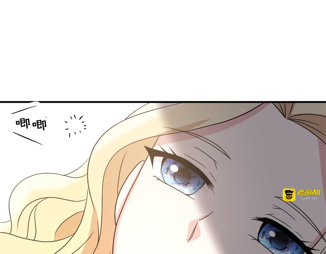 第119话 原谅 第 65 页