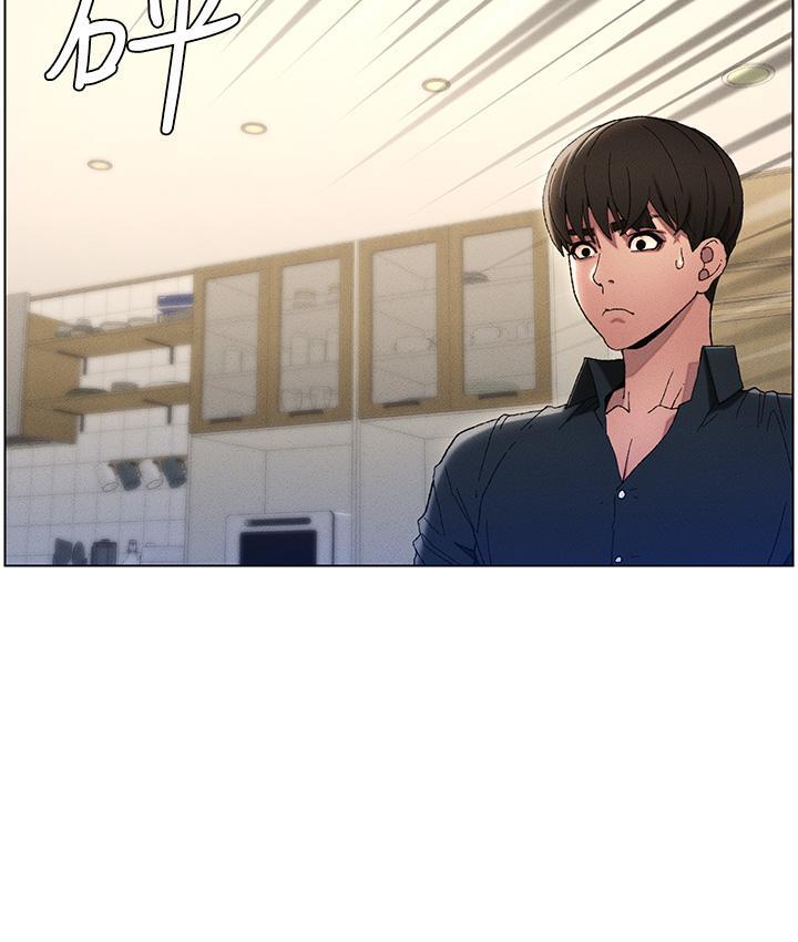 第2话 第 16 页