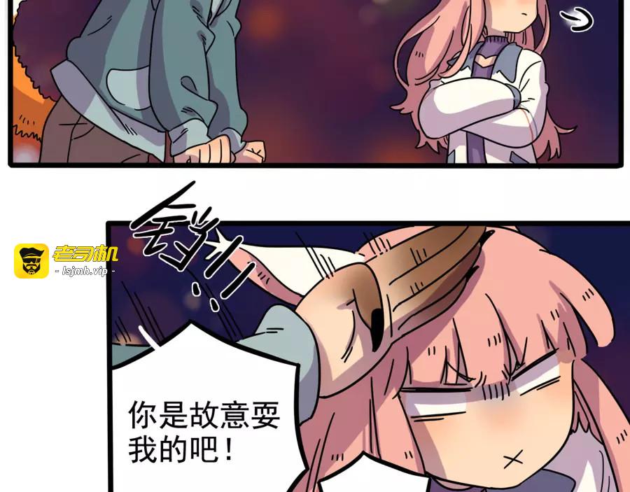 第83话（上） 第 63 页