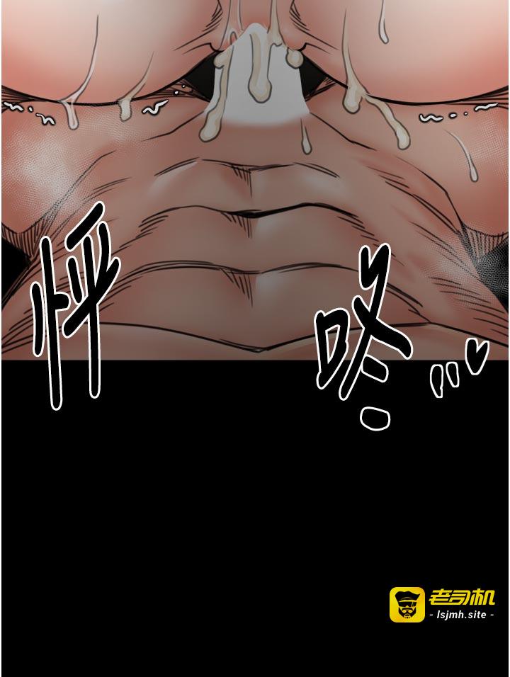 第51话 - 诱惑儿子的代价 第 37 页