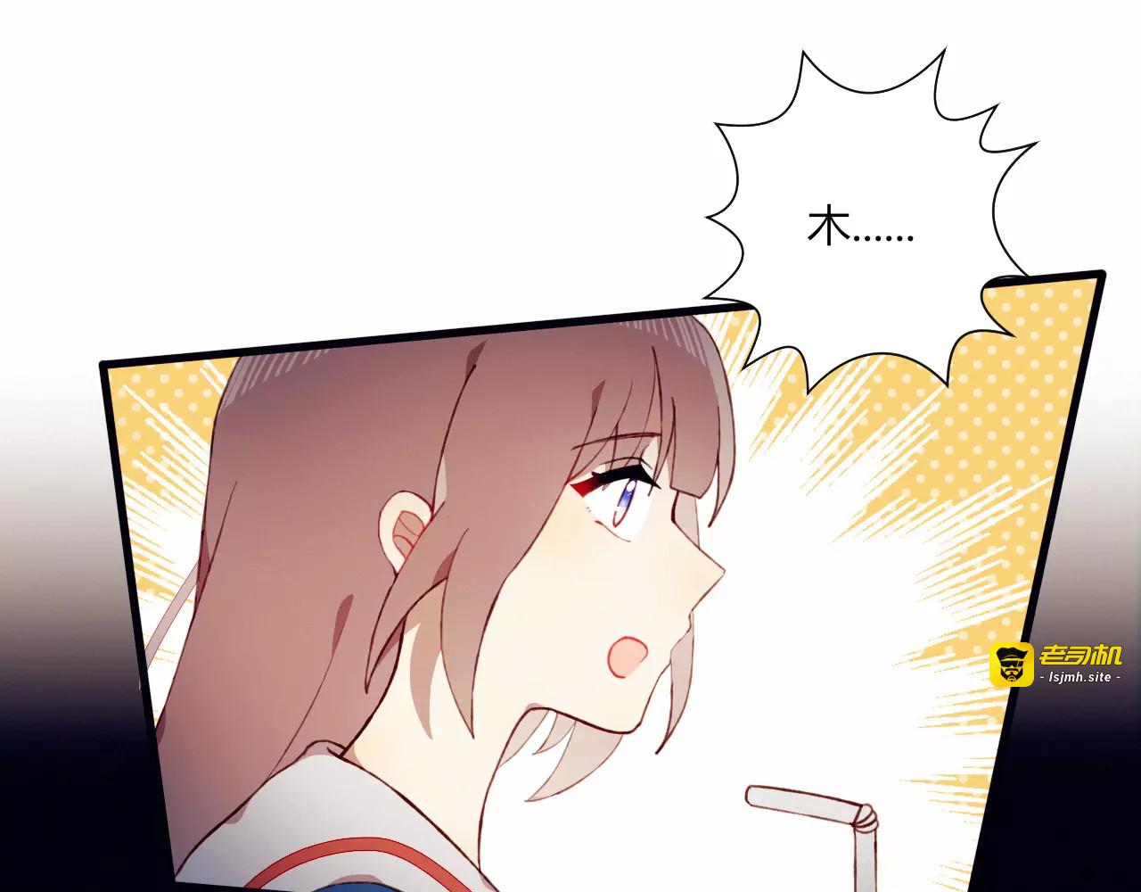 第12话 最好的朋友 第 37 页