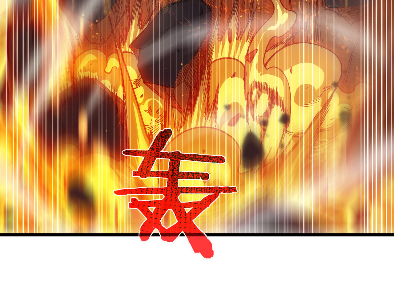 第5话 隐藏boss 第 110 页
