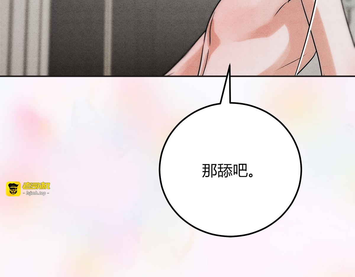 03控制 第 91 页