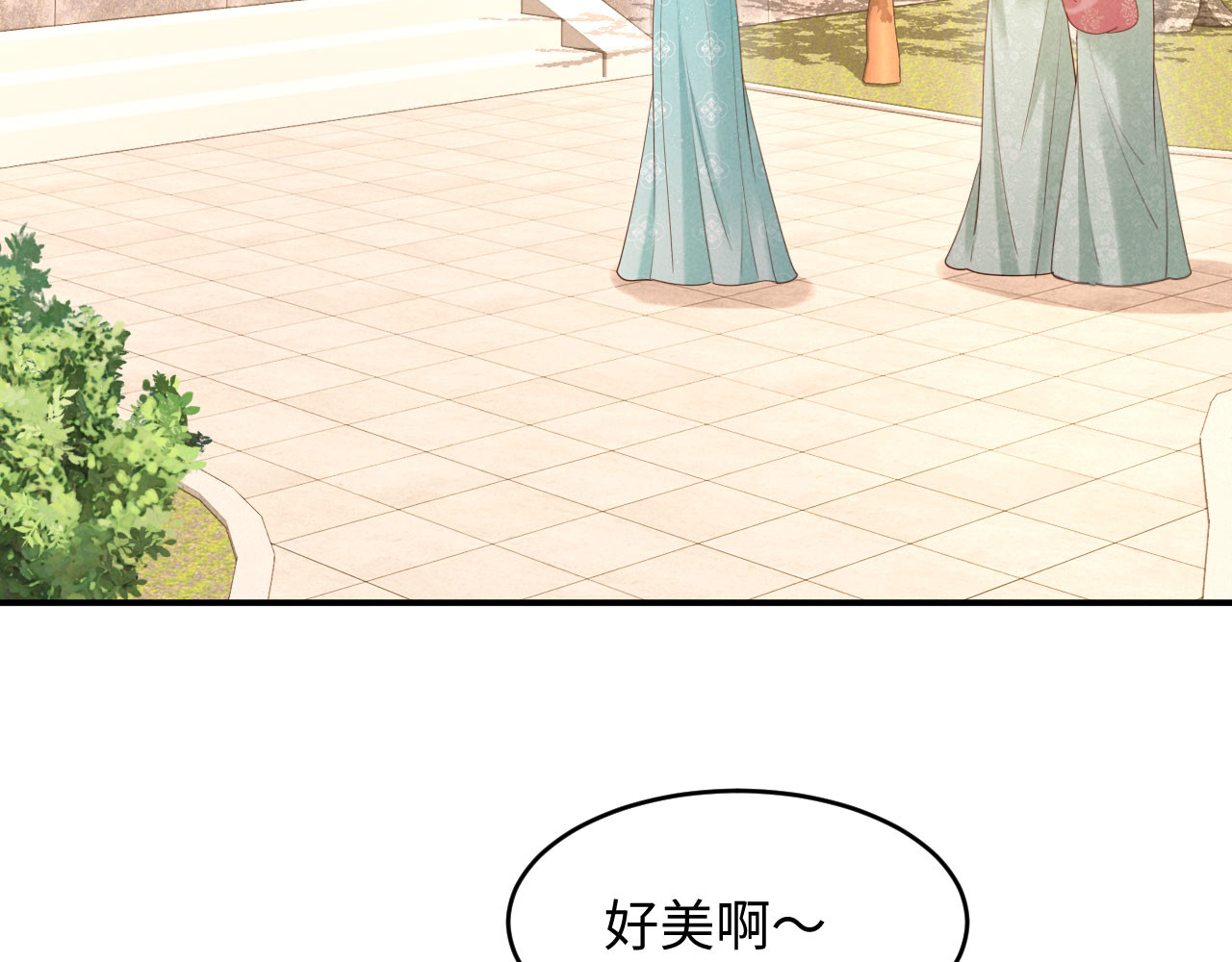 第52话 为何要带我？ 第 64 页