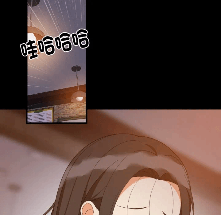 第84话 第 94 页