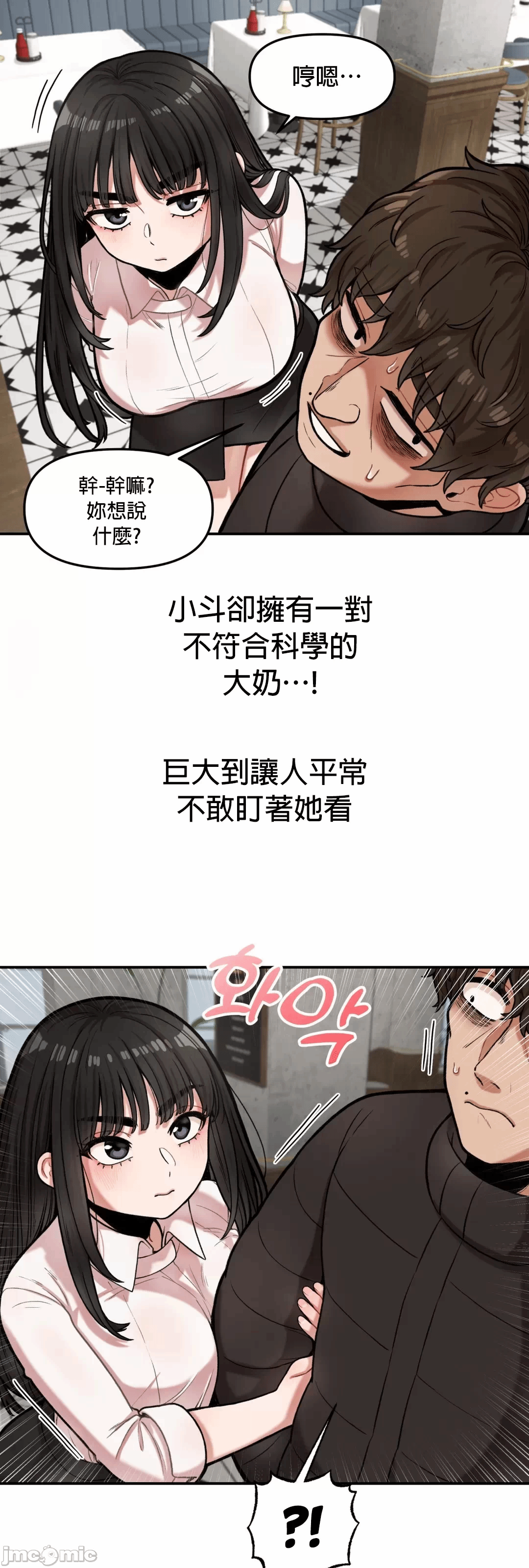 第6话 第 22 页
