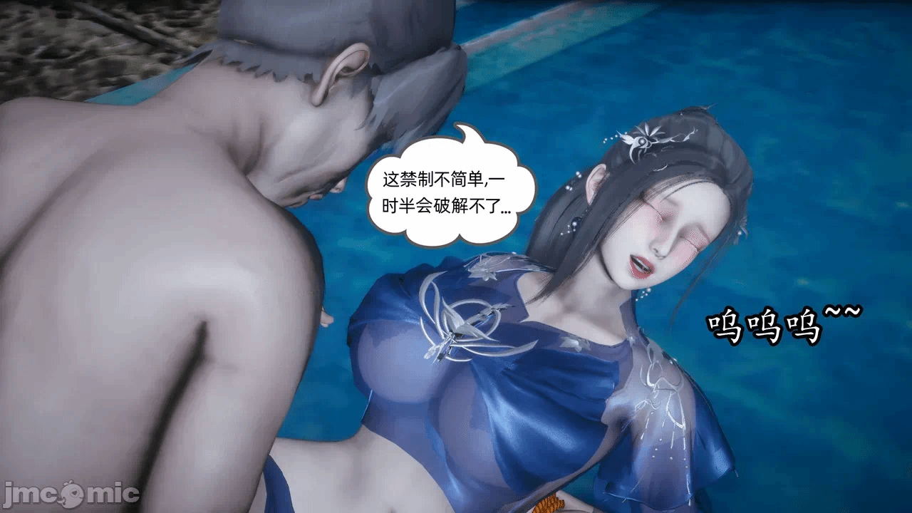 第一话 第 348 页
