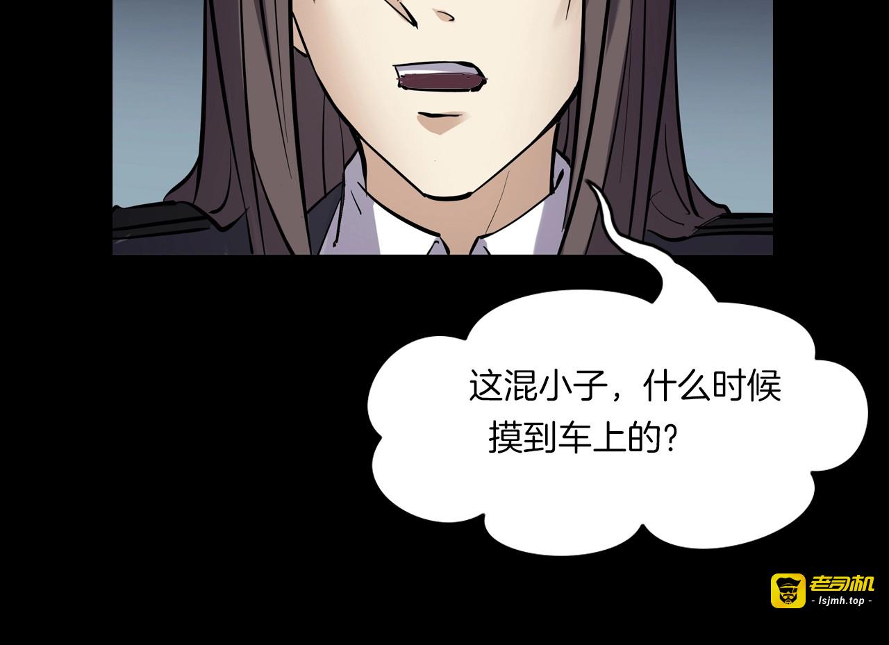 第二季 第27话相片里的女人完 第 27 页