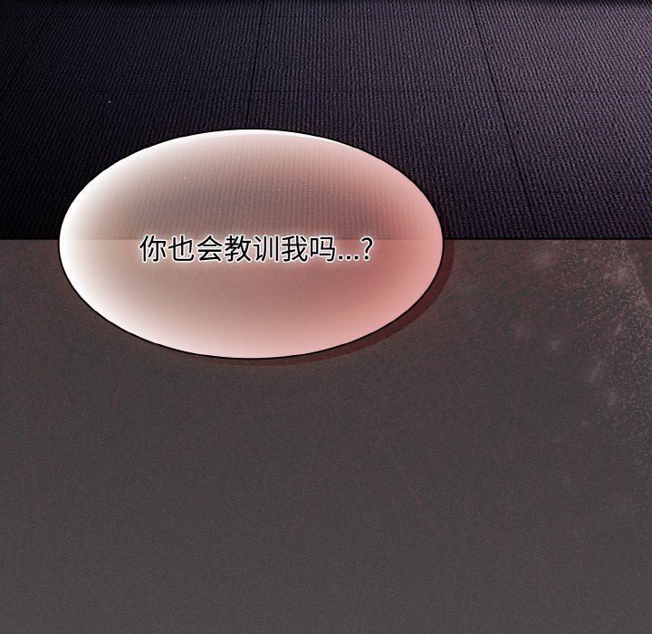 第14话 第 114 页