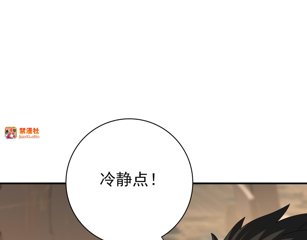 第68话 T1 第 27 页