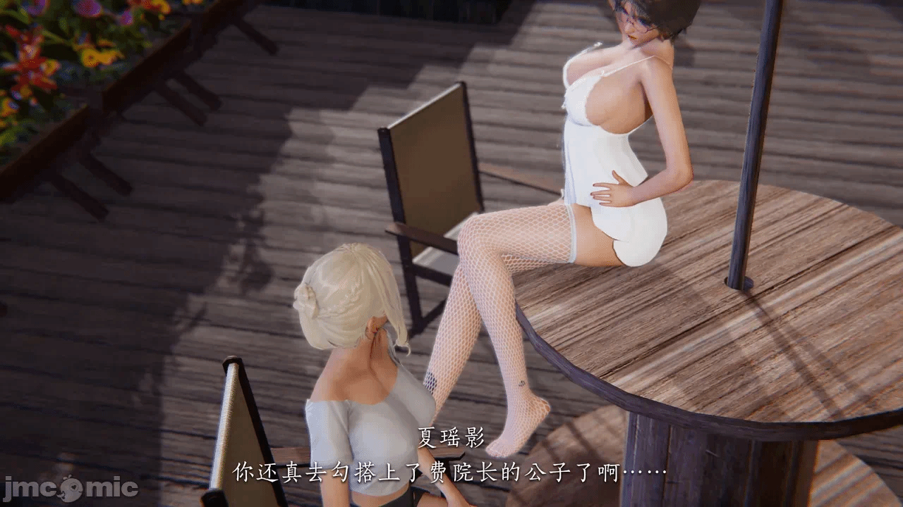 第一话 第 96 页