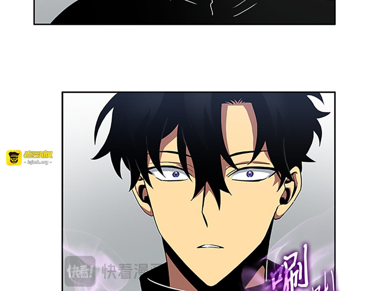出师不利 第 71 页