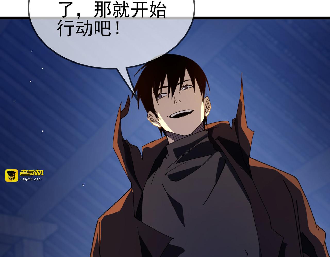 第63话 再聚天峰城 第 49 页