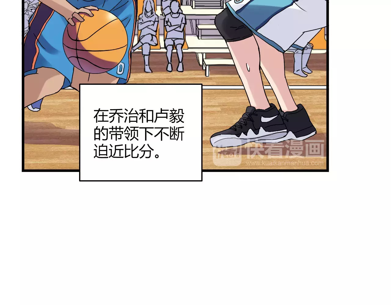 第49话 离别 第 10 页