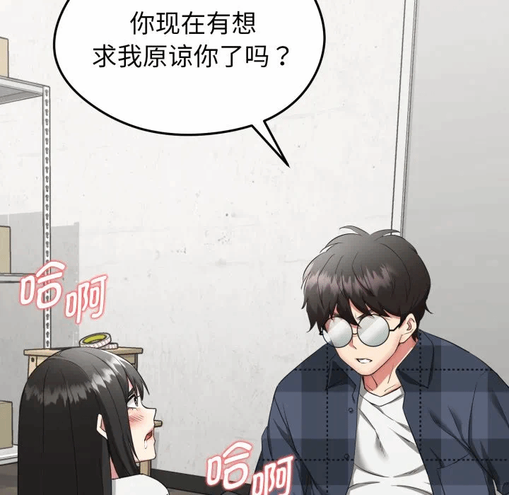 第2话 第 78 页