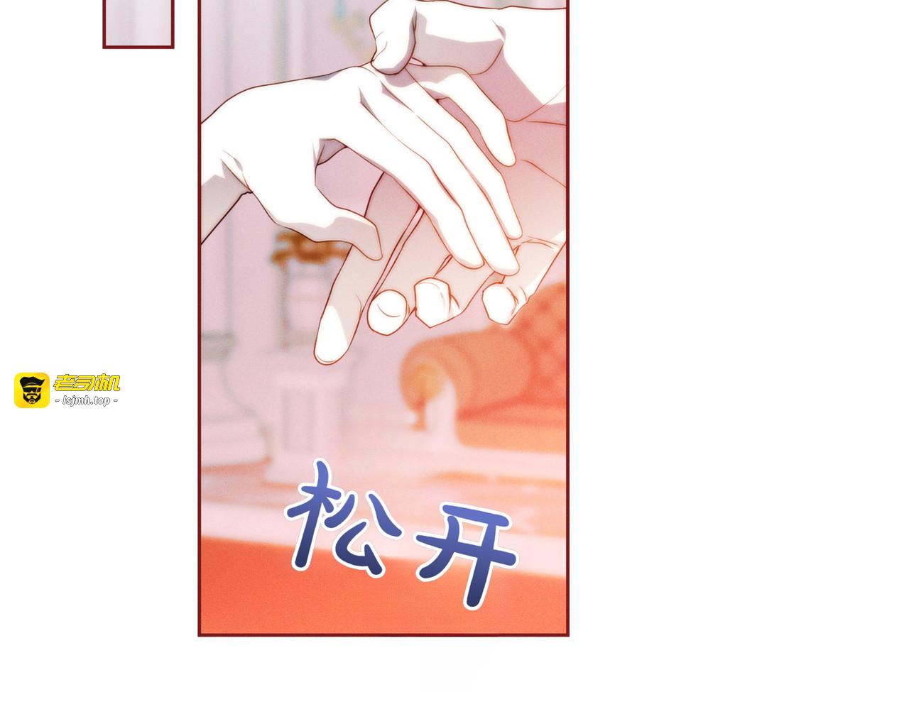 第18话 各怀心思 第 171 页
