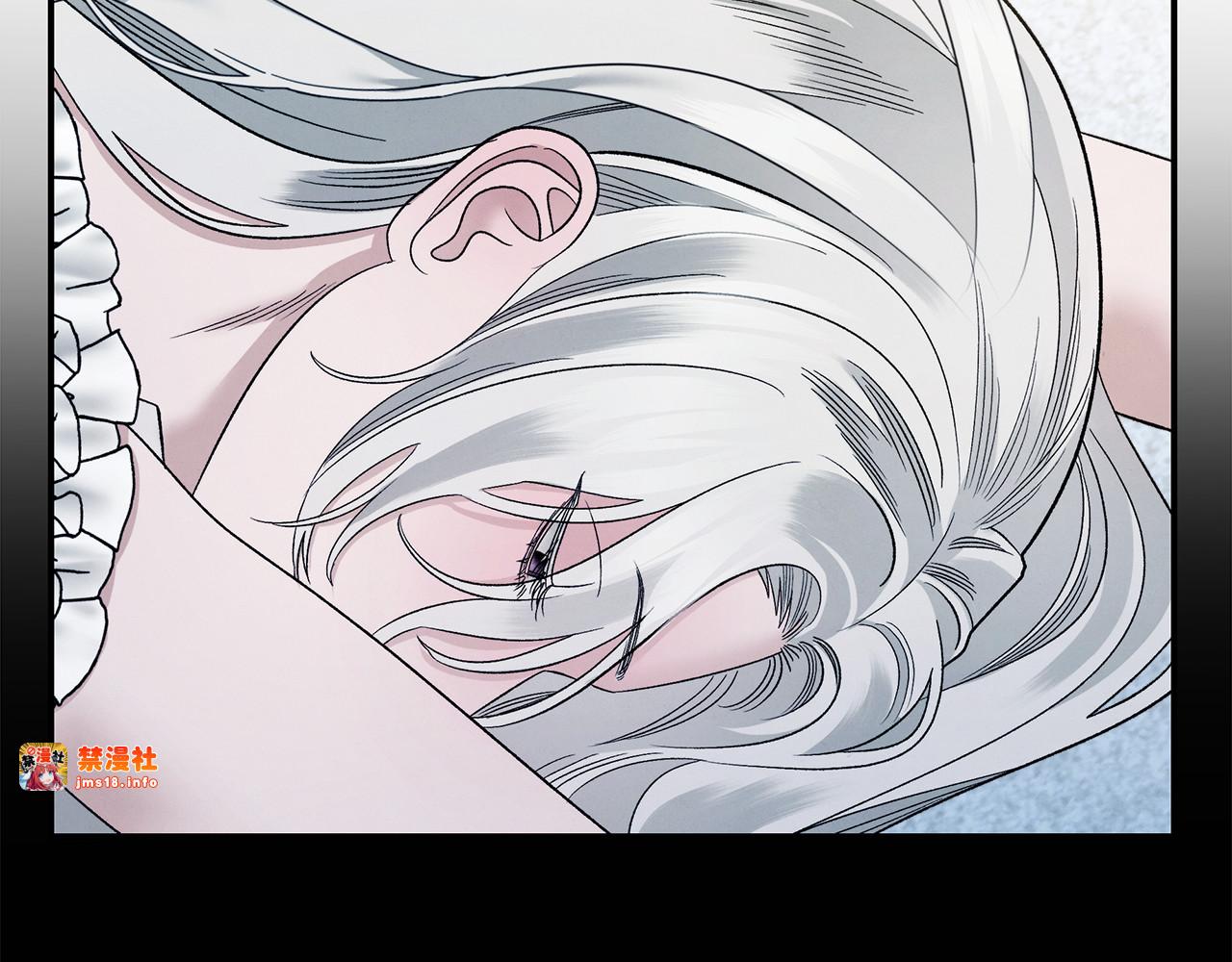 第46话 咒术洗脑 第 253 页