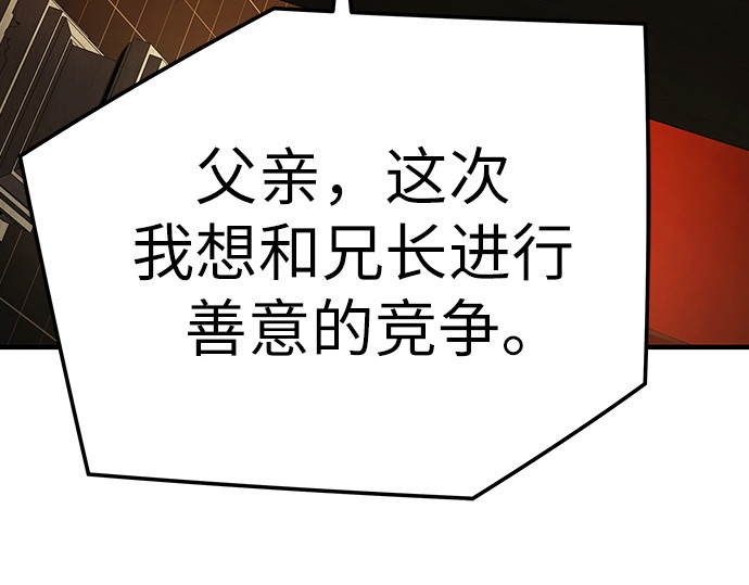 第92话 第 249 页