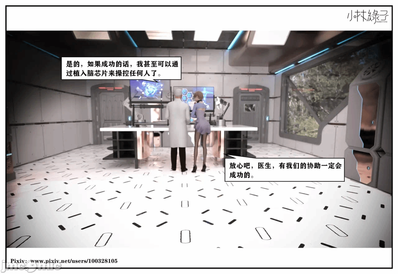 第一话 第 314 页