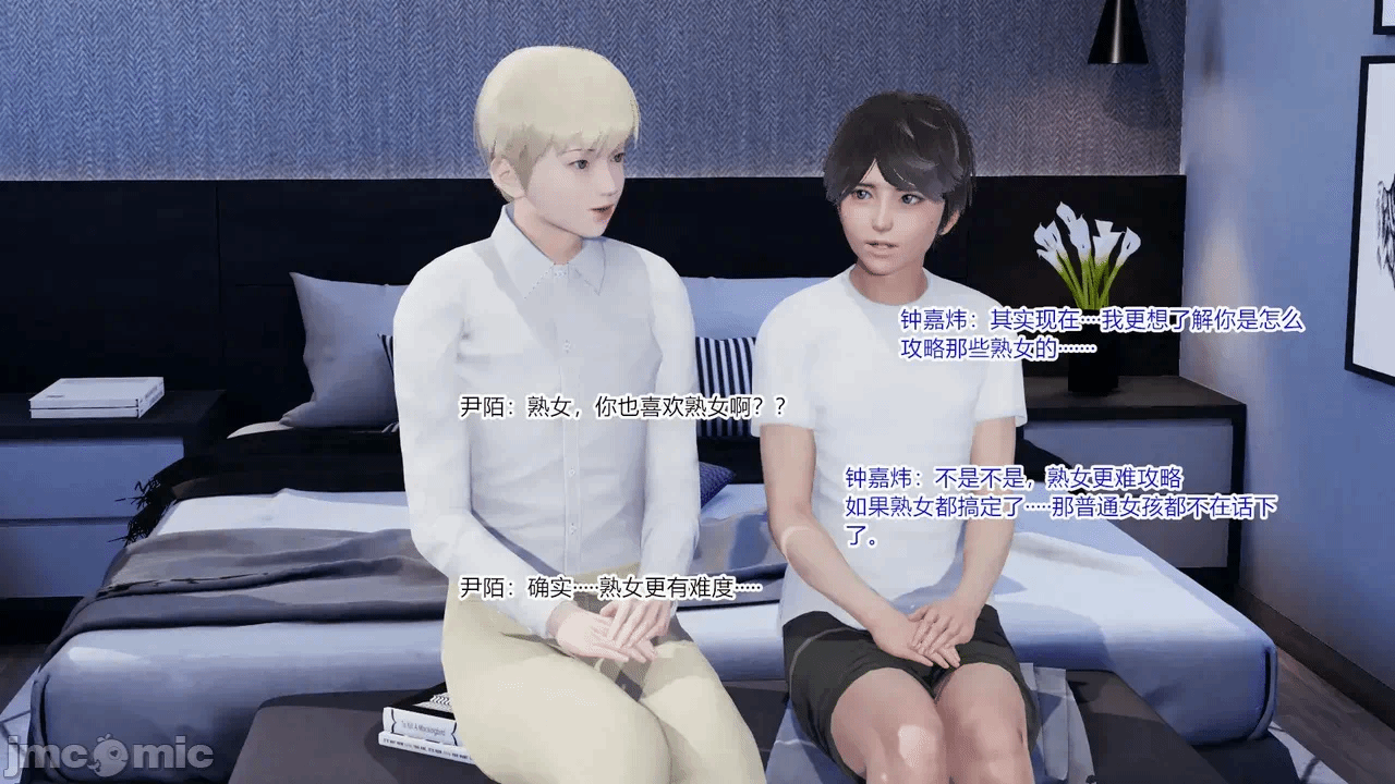 第一话 第 262 页