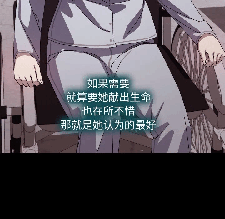 第19话 第 102 页