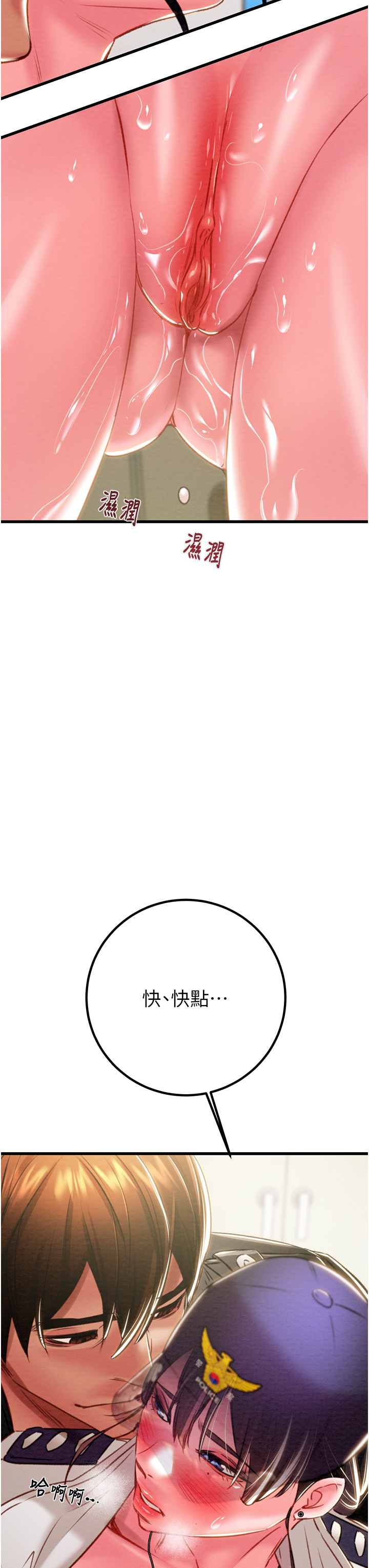 第33话 第 62 页