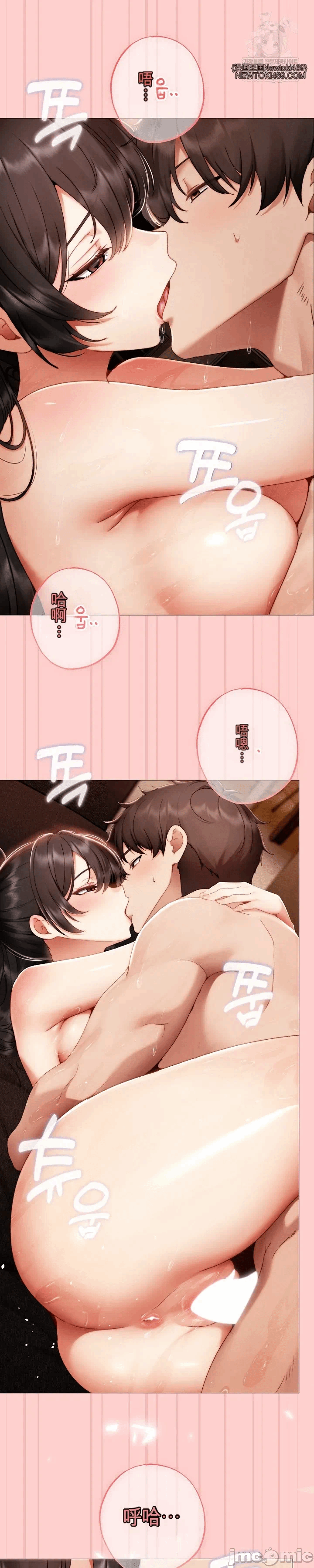 第31话 第 53 页