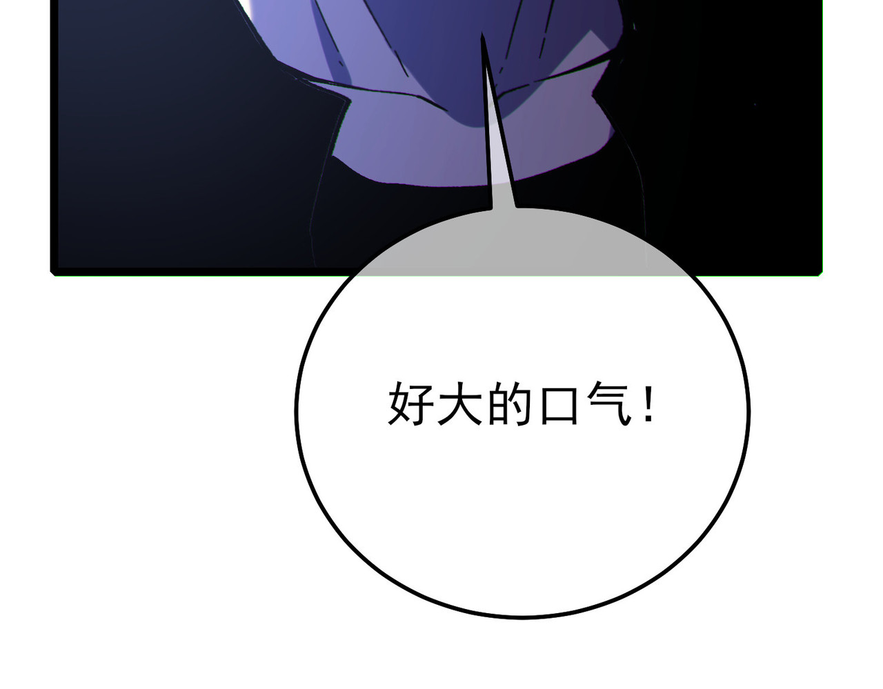 第117话 人造变异boss——赫斯拉蒙 第 156 页