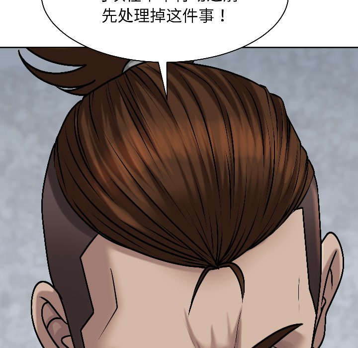 第17话 第 56 页