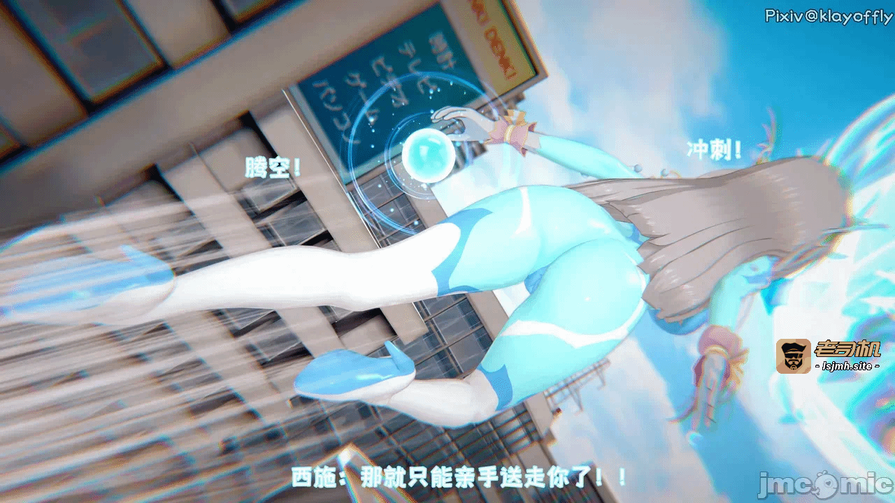 第一话 第 23 页