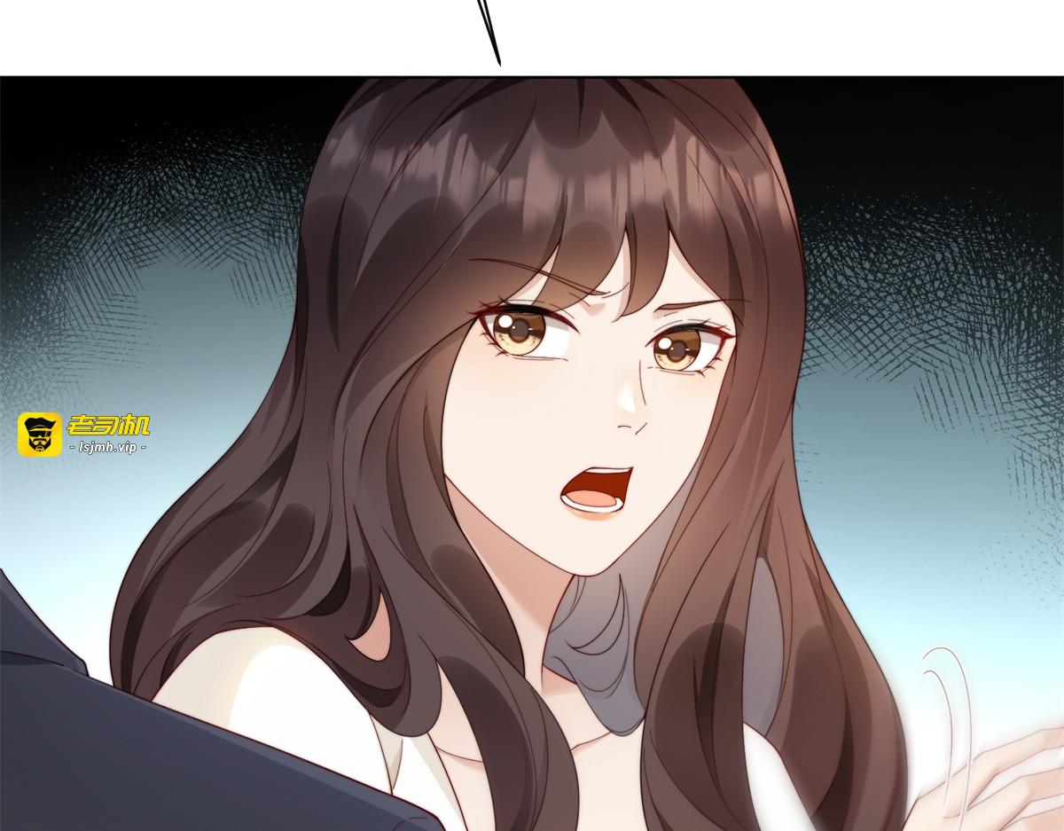 第66话 苏晓梦被害流产？ 第 163 页