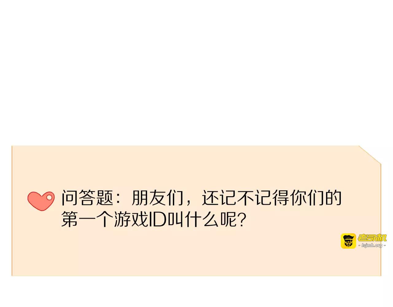 第49话  阿桑的春天来了 第 59 页