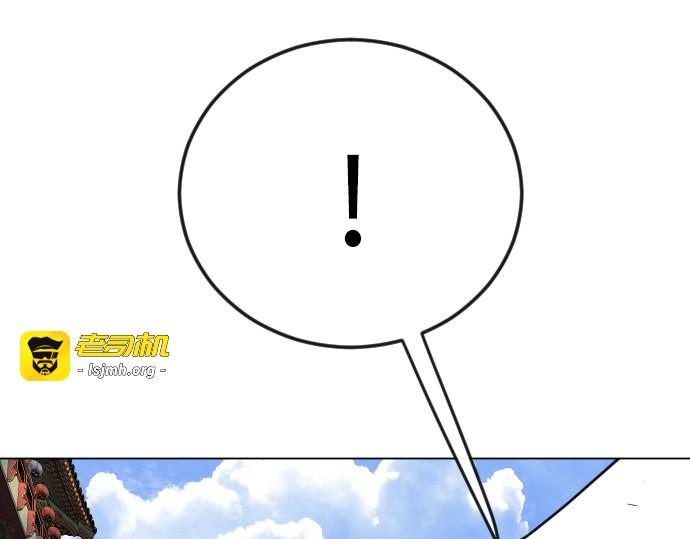 第二季 第76话 第 75 页