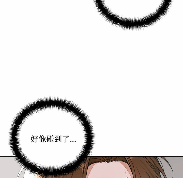 第15话 第 42 页