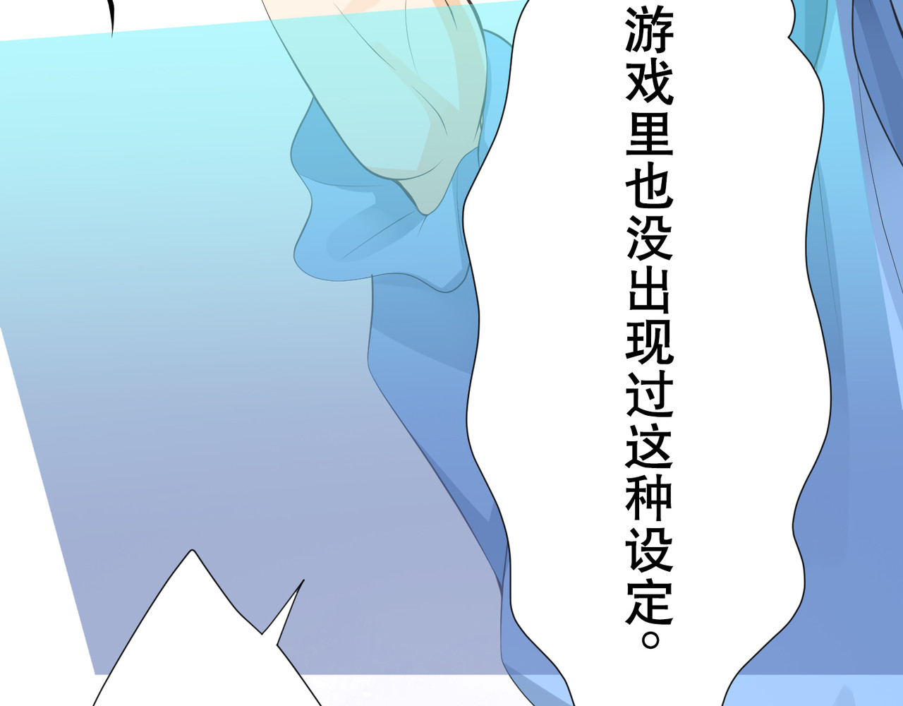 第02话 第 48 页