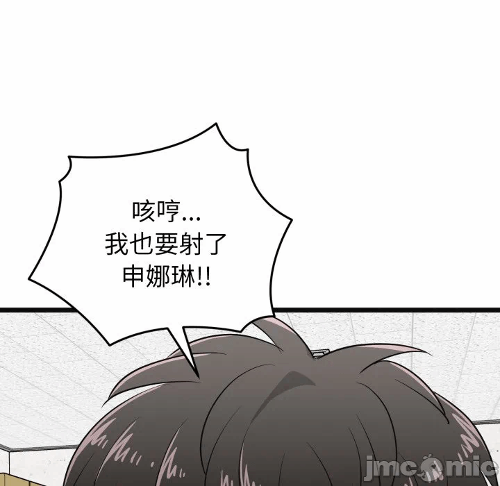 第9话 第 69 页