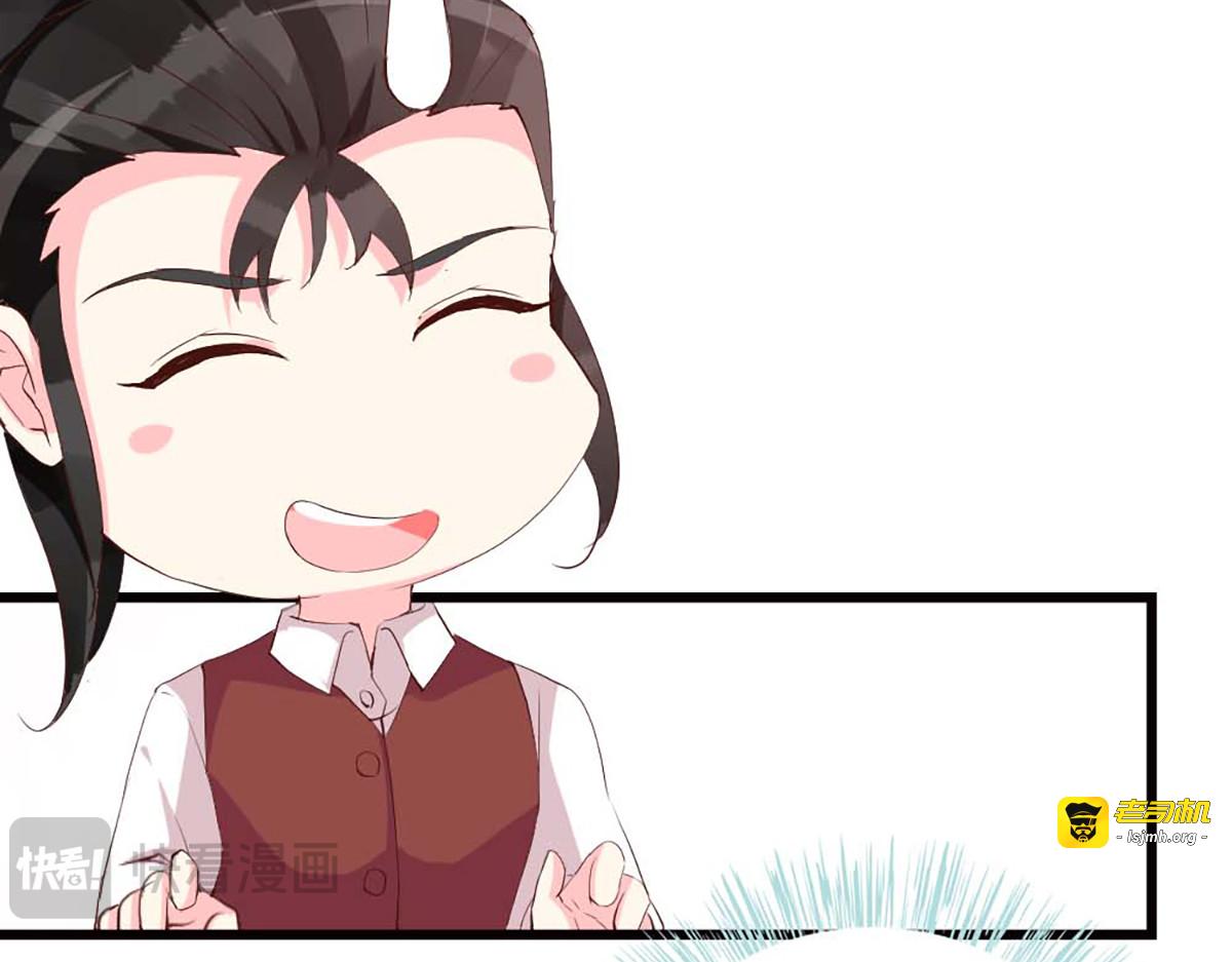 第114话 第 11 页