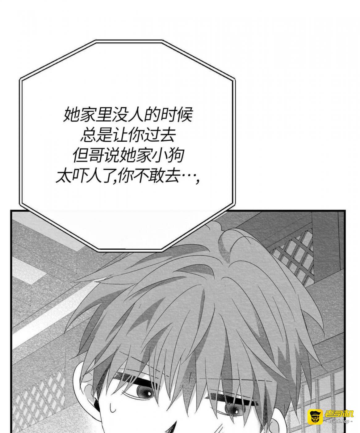 第40话 第 83 页
