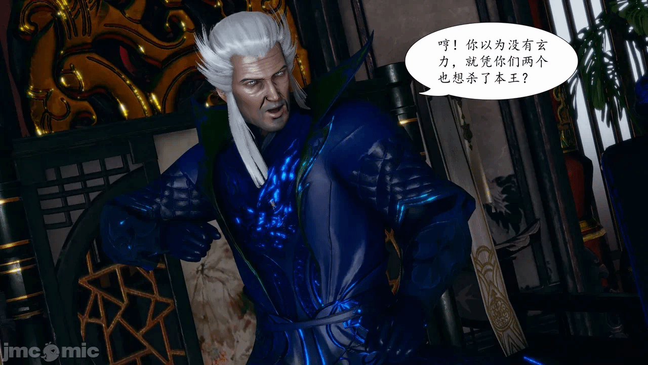 [3D]天玄神魔录01-12 第一话 - 906