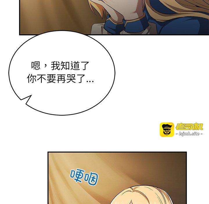 第21话 第 121 页