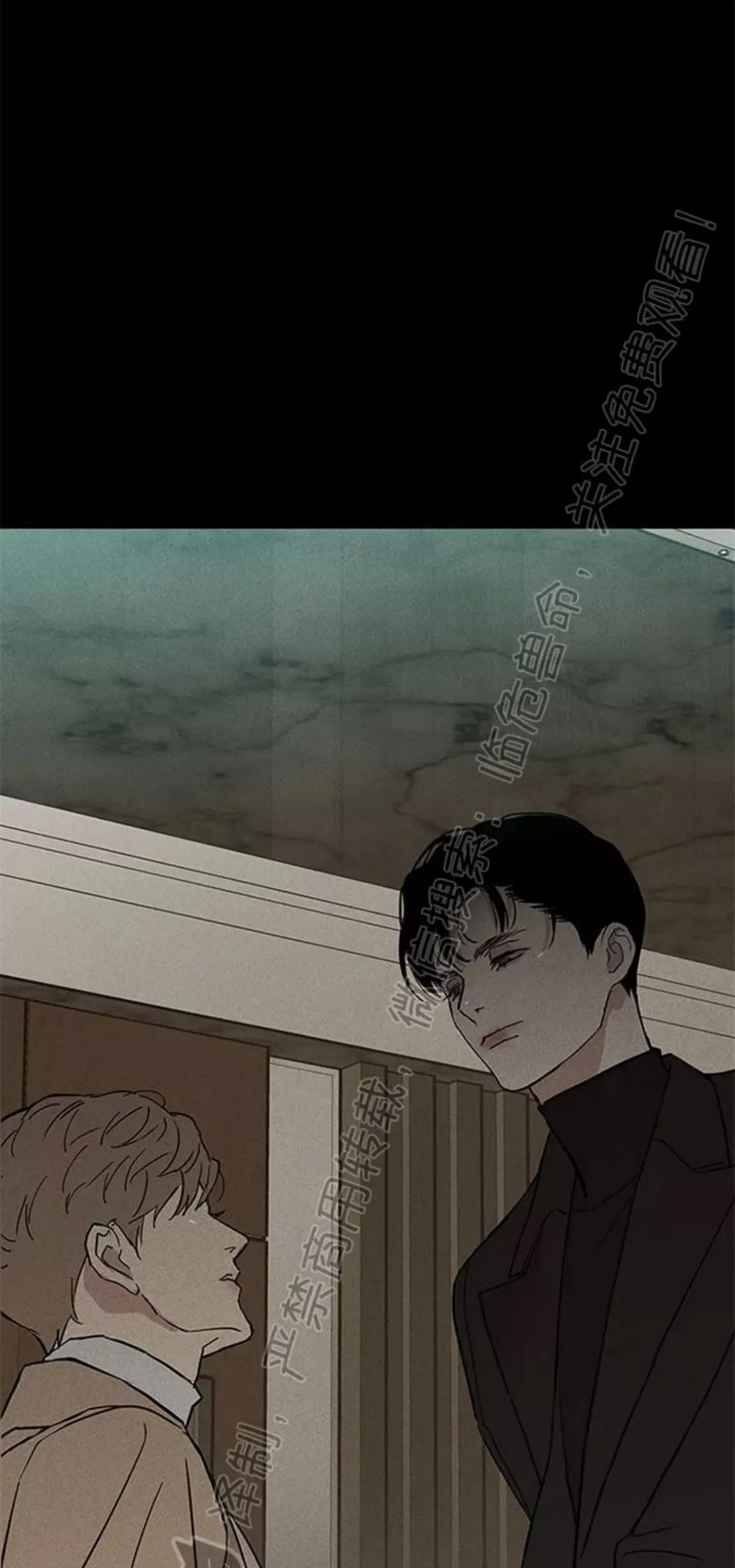 第49话 第 52 页