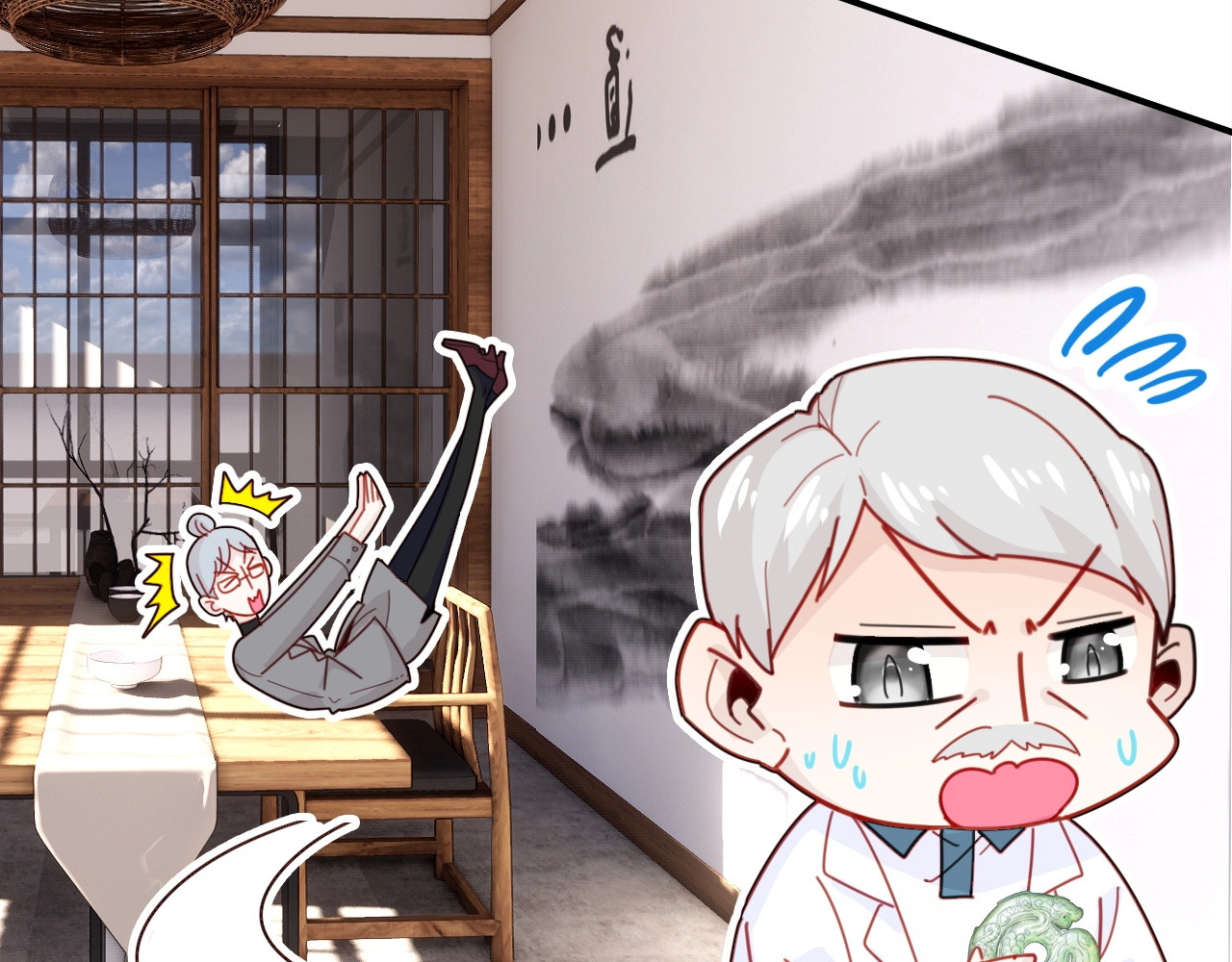 第46话  你的过往 第 60 页