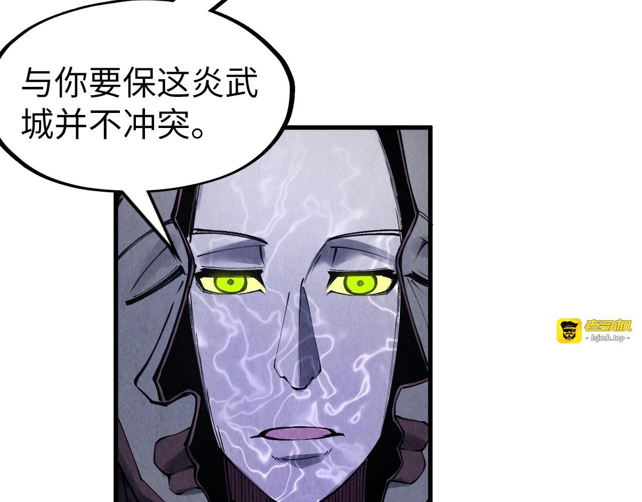 第287话 神控武帝与韦青 第 89 页