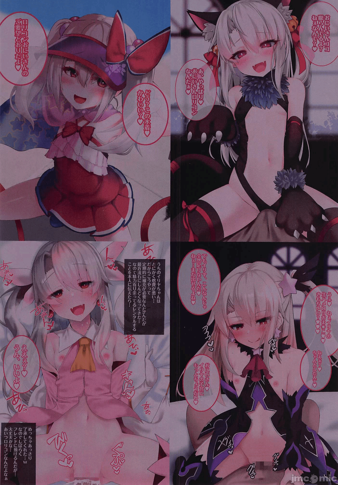 第一话 第 34 页