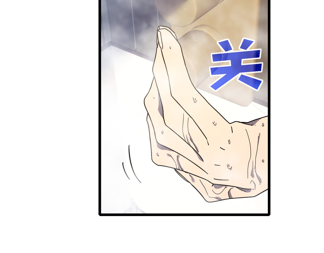 第52话 直播现场遭示爱 第 90 页