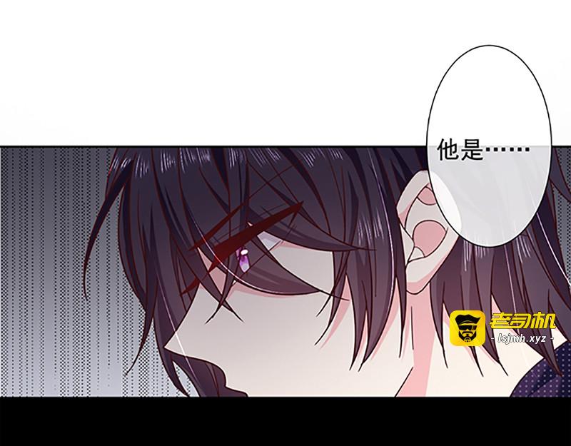 第107话 抱着你我就不痛了 第 61 页