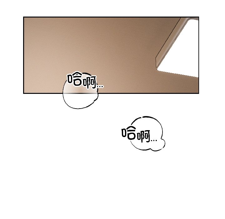 第25话 第 100 页